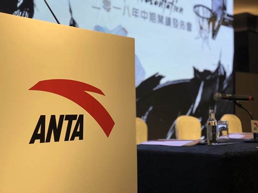 安踏與運(yùn)動(dòng)鞋服界“茅臺(tái)”的距離