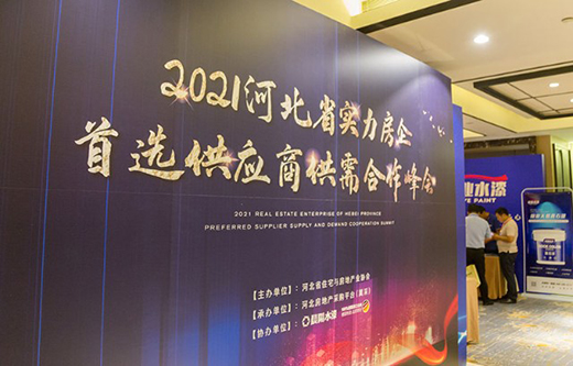 ���ˮ���ϯ2021�ӱ�ʡ�����������x����(y��ng)�̹���������