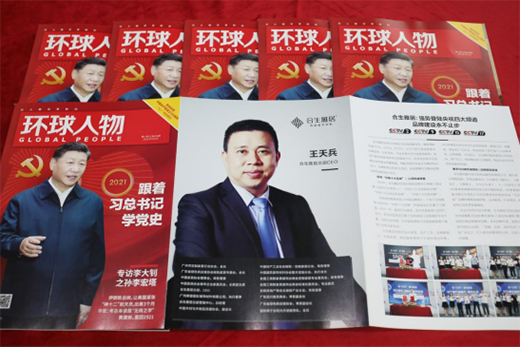 �e����Ŀ�����ґcף�����žӸ߶˰�ľ���Ƙs�ǡ��h(hu��n)�����