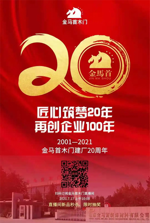 �@����(y��u)��20��һ�� | ���R��ľ�T20����S�c����ͬ�g!