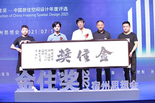 ���O(sh��)Ӌ���조�Мضȡ����g��2021���ס������վ������Ļ