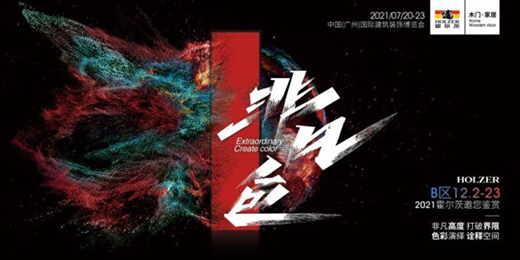 ��s2021�Ї�������(�V��)�������ġ��Ƿ�▪ɫ���ڴ��c������