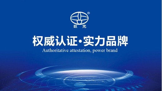 抖音直播丨第11屆巨光智能門控經(jīng)銷商峰會即將隆重舉行