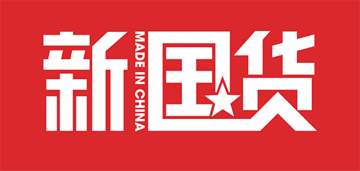 Ʒ�|(zh��) | �ġ�����Ʒ��������؛��������ɳ�l(f��)���I(l��ng)��؛�L(f��ng)��