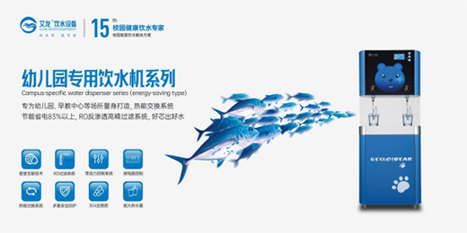 �����ˮ������������(l��i)���o(h��)