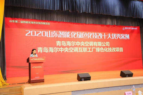 海爾商用中央空調(diào)質(zhì)量如何 為用戶打造高質(zhì)量場景應(yīng)用方案