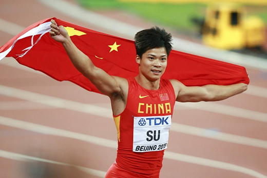 蘇炳添解讀三個神秘姿勢