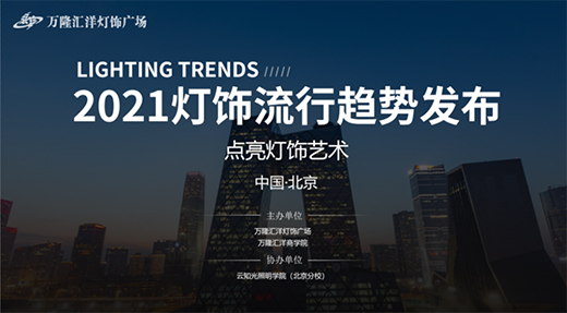 �@���Y(ji��)������|2021�������څ�ݰl(f��)�� �c�����ˇ�g(sh��)