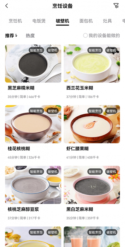 ���38��������׌�@���a(ch��n)Ʒ�ɞ顰�Ї�ʽ���I(l��ng)��