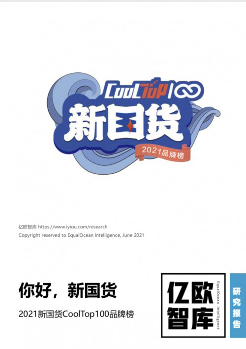 TCL�����(g��u)�����܏N�����B(t��i)Ȧ ��(gu��)؛TOPƷ�Ƙs�u(y��)Ҋ(ji��n)�C