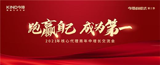 ��(ji��n)��픉��T��֮·�����2021����Ĵ��������о��Ͻ������A�M�Y(ji��)��