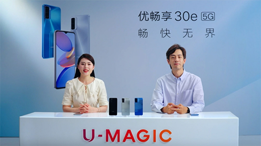 ׌δ�����L���Ї�(li��n)ͨ��(y��u)����30e 5G�֙C��ʽ�l(f��)��!