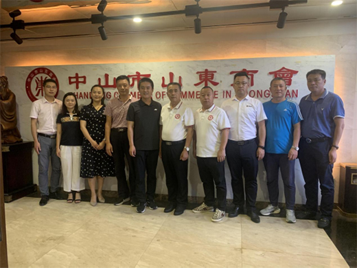 交流合作：山東省招商促進(jìn)委員會(huì)蒞臨歐沐莎總部參觀考察