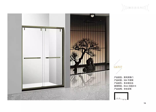 固司令淋浴房丨不凡設(shè)計(jì)，讓幸福觸手可及