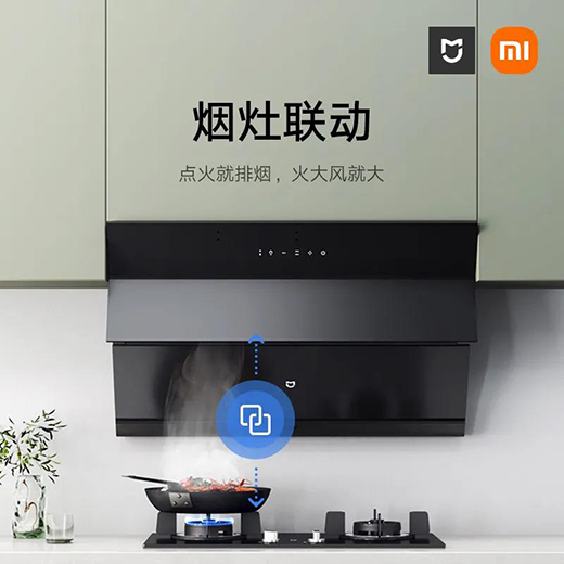 揮揮手，油煙走，米家側(cè)吸煙灶套裝S1