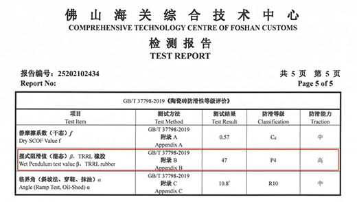 ���Z��ɯ��ֹ���u��������İ�ȫ���o�u��!