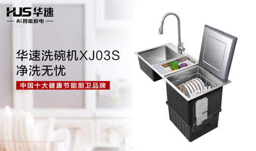 ׌���p�ː����N���ē����A�ُN�l(w��i)�_ʼ