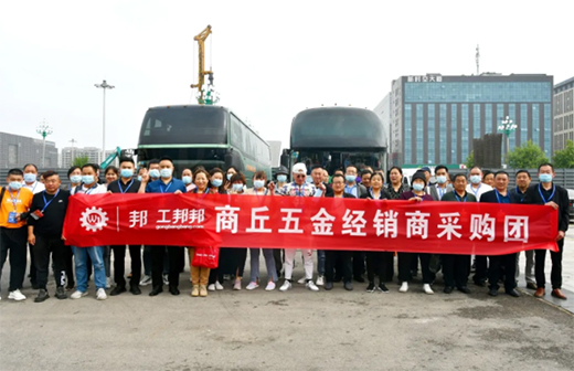 2022�R������[��(hu��)�I�乤����(w��n)�����M(j��n)��