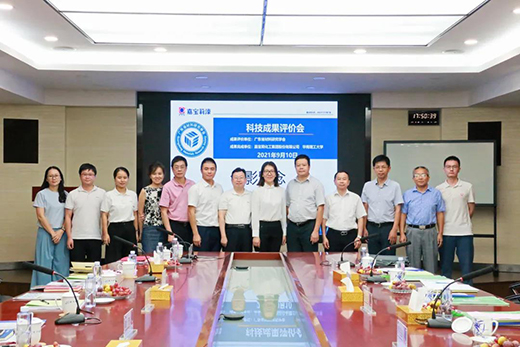 嘉寶莉技術(shù)研究成果被鑒定為國際先進(jìn)水平