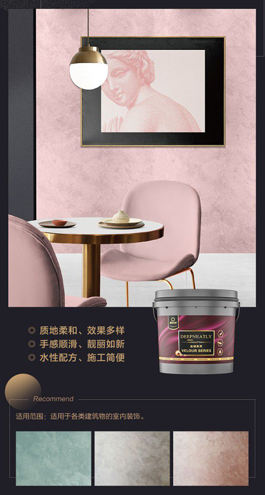 ���(y��ng)ˮ��۲���DEEPNEATLYˇ�g(sh��)��������fƷλ�Ҿ���������