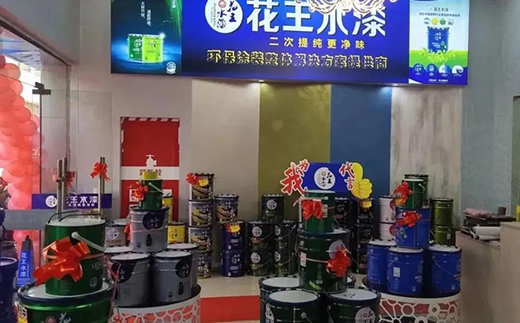 ����ˮ�����v�P(p��n)��Ϳ���Ј�(ch��ng)���������������B(t��i)��