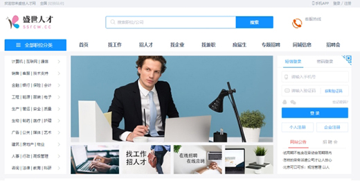 ʢ���˲žW(w��ng)���������������P���еĐ���ϧ�����