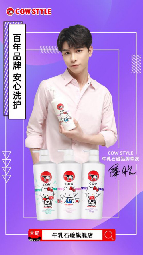 COW STYLEţ��ʯ�|�y��Ʒ�Ɠ���ꐷ�(w��n)��̽�����հ���ϴ�o�w�