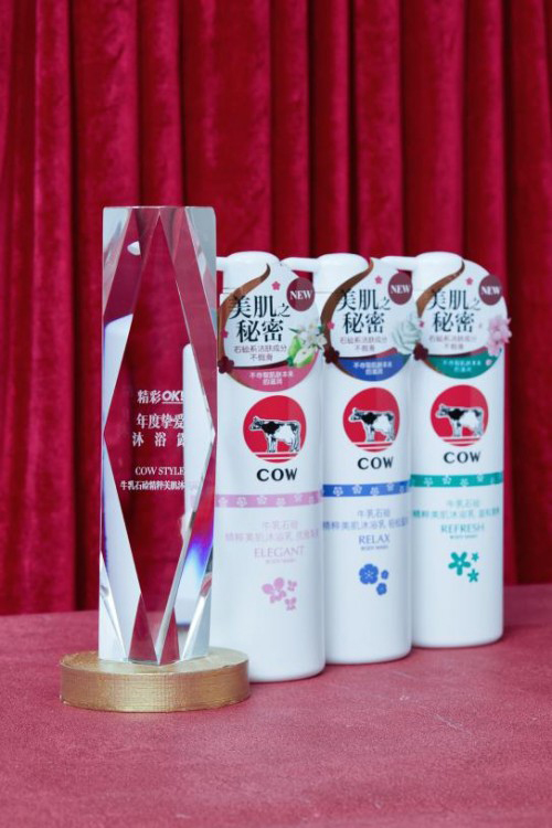 COW STYLEţ��ʯ�|�y��Ʒ�Ɠ���ꐷ�(w��n)��̽�����հ���ϴ�o�w�