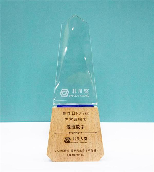 ��՘s�@2021�Ƿ����p����ջ��ИI(y��)��(n��i)�ݠI(y��ng)�N��(ji��ng)