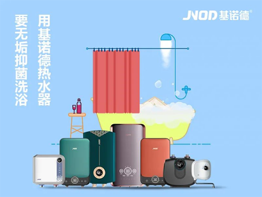 72周年生日快樂(lè)!基諾德祝愿祖國(guó)繁榮似錦