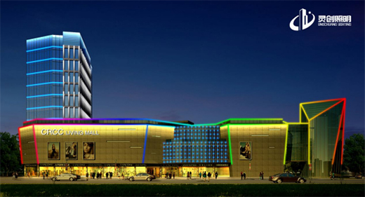 與國同慶，筑夢同行!靈創(chuàng)照明慶祖國72周年華誕