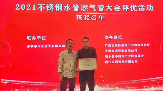 ��(l��)�ܘI(y��) | (li��n)�k2021���P�ˮ��ȼ?x��)�ܴ�?hu��)