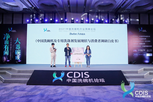 ϴ��C(j��)�cϴ�섩��1+1>2�� finishӲ�ˮa(ch��n)Ʒ���x��ϴ��C(j��)