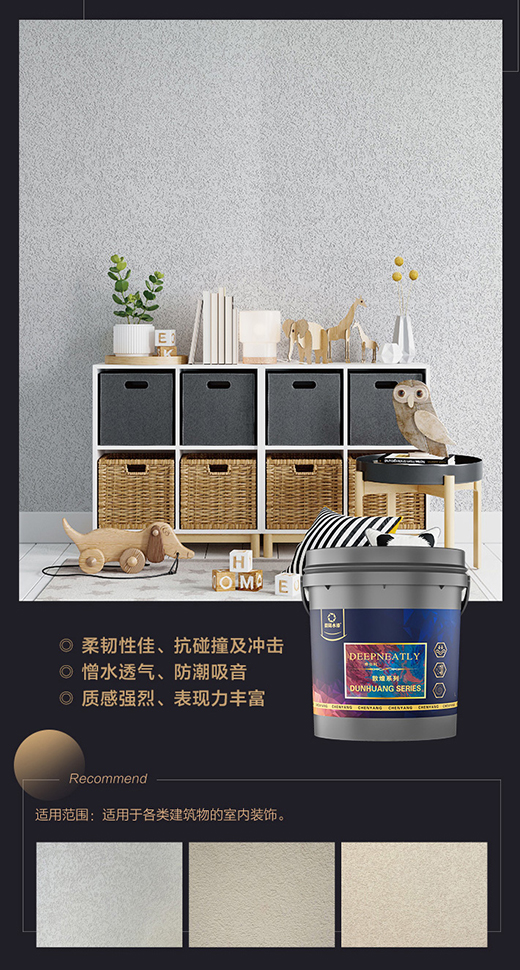 ������ِ�� ���ˮ��-�۲���DEEPNEATLYˇ�g(sh��)�ግ����Ӗ(x��n)ȫ������