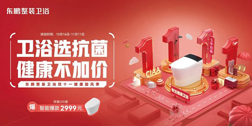 �l(w��i)ԡ�x���� �������Ӄr(ji��)|�|�i�pʮһ���⠻�