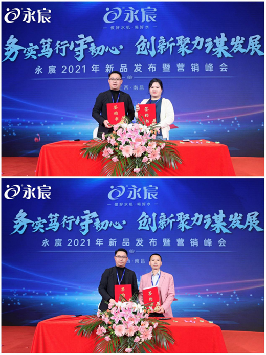 ���ґcף����ˮ2021����Ʒ�l(f��)�����ߠI�N����A�M�ɹ�