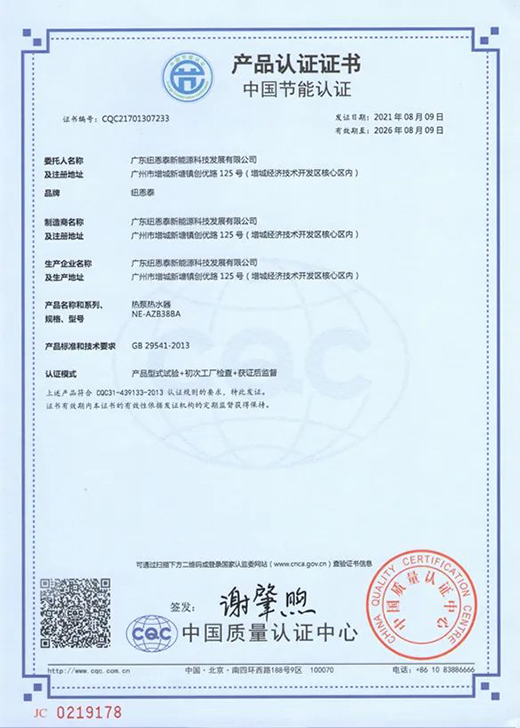 �~��̩6��ϵ����Ʒ�ذ��������Ƽ��Ӵa�������I��