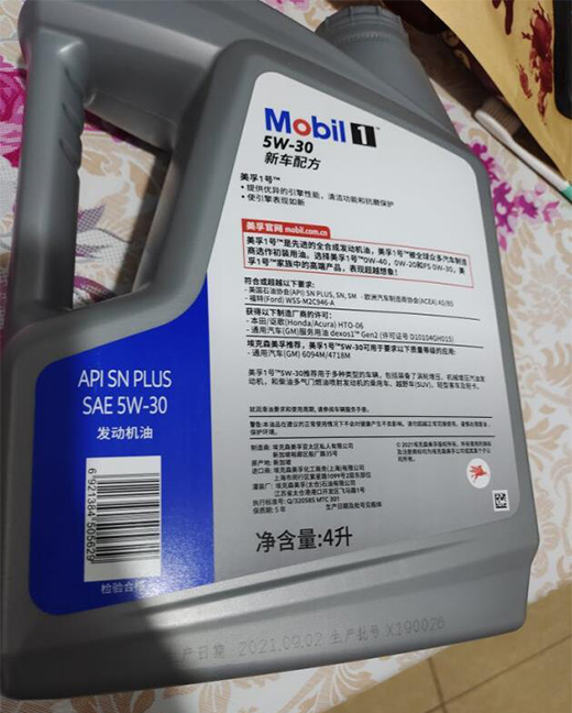 美孚1號(hào)全合成機(jī)油怎么樣?揭秘真相