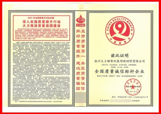 ����ף�R����Ҭ�s�@ȫ���|(zh��)���\�Ř�(bi��o)�U��I(y��)