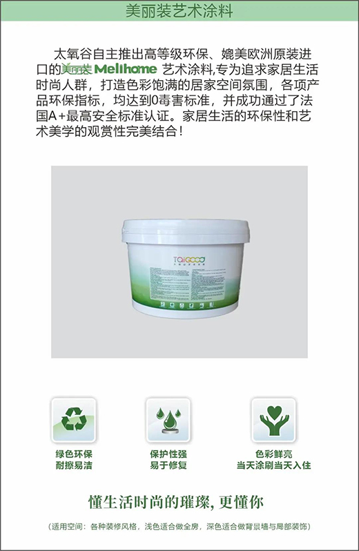 ��(qu��n)����̫����ˇ�g(sh��)Ϳ�Ϙs�@������(gu��)A+�J(r��n)�C��