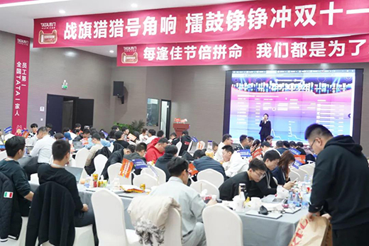 TATAľ�T�pʮһȫ�W(w��ng)�۷e�ɽ��~12.5�|�����T���Ƹ߳�!