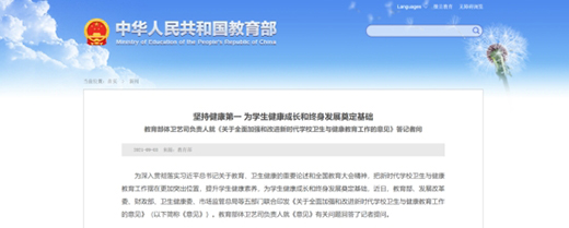 �h(yu��n)���w��푑�(y��ng)�������Ї�(gu��)2030��̖(h��o)����������(gu��)���\(y��n)��(d��ng)��(ch��ng)�ؽ��O(sh��)