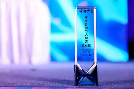 ������� | 혳��մɼ��F�ϰ�2021���ɽ����I(y��)100����