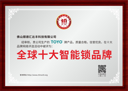 ��(sh��)���T���x�� TOYO�����T�i�s�@��ȫ��ʮ�������iƷ�ơ�