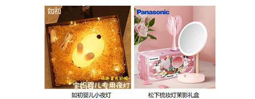 ���|�ӼҔy����ʿ�����µȰ����̼��_�������Ʒ��ղ�������