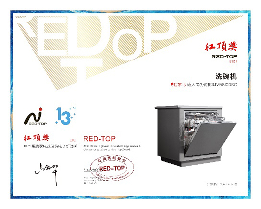 ��(chu��ng)�¿Ƽ�����߶˼�늣�������는ث@2021��ȼt픪�(ji��ng)���(xi��ng)��(ji��ng)