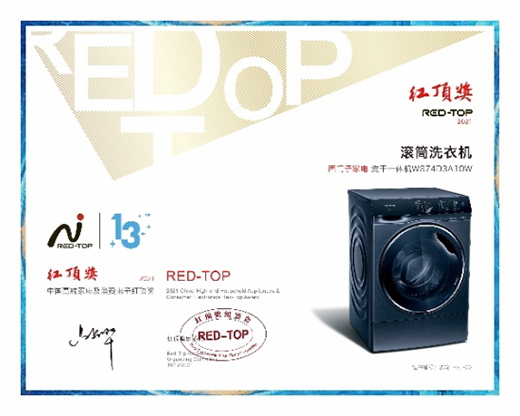 ��(chu��ng)�¿Ƽ�����߶˼����������는ث@2021��ȼt픪�(ji��ng)���(xi��ng)��(ji��ng)