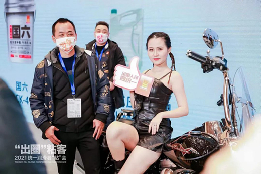 統(tǒng)一潤(rùn)滑者“粘”會(huì)，2022必將好事“粘”年