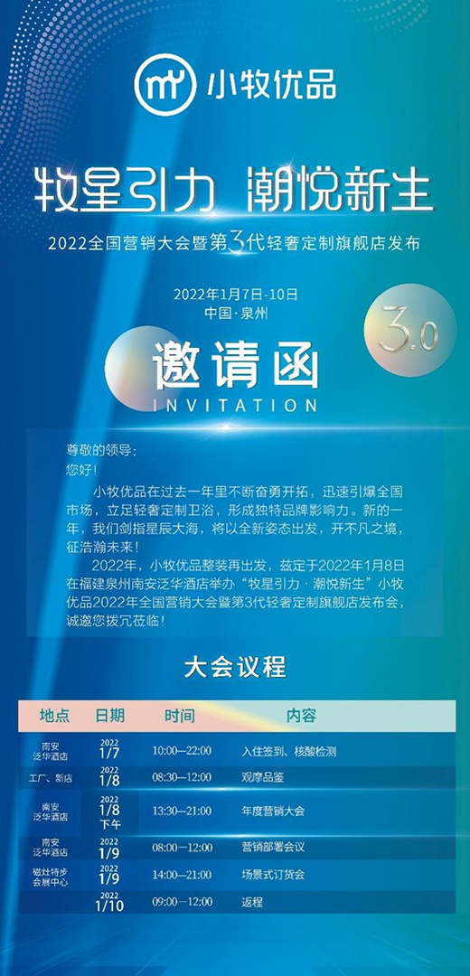 ����!С����(y��u)Ʒ2022���(hu��)1��8�����Ƕ���(l��i)