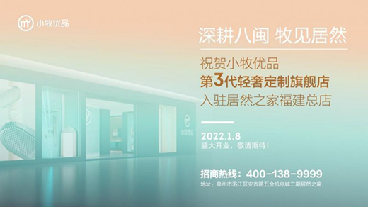 ����!С����(y��u)Ʒ2022���(hu��)1��8�����Ƕ���(l��i)